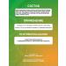 LeaderGroup Spray Concentrate of Health "Shifa" - Buy Online on GoSupps.com