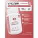 LeaderGroup Urolin - Buy Online on GoSupps.com
