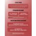 LeaderGroup Urolin - Buy Online on GoSupps.com