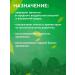LeaderGroup Vitamin spray "Green Spray" - Buy Online on GoSupps.com