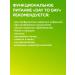 LeaderGroup "Day to Day" functional nutrition for immunity - Buy Online on GoSupps.com