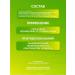LeaderGroup "Day to Day" functional nutrition for immunity - Buy Online on GoSupps.com