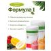 Herbalife Formula 1 with Vanil taste - Buy Online on GoSupps.com