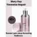 MARY&MAY Timewise repair - Buy Online on GoSupps.com