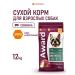 AWARD Dry food for dogs pork and lingonberries 12 kg