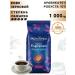 Movenpick Espresso coffee 1000g