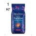 Movenpick Espresso coffee 1000g - Buy Online on GoSupps.com