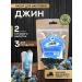 Grandfather Altai Set for preparing tincture gin 2 pcs - Buy Online on GoSupps.com