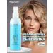 Kapous The serum moisturizer for hair restoration 200 ml