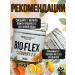 BioPharm Bio Flex Complex - Buy Online on GoSupps.com