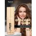 Kapous Cream silk for hair indelible Cream Silk 150 ml