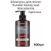 Kundal Honey shampoo Honey and Macadamia English Rose - Buy Online on GoSupps.com