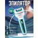 VGR V-732 Epifarator razor pumse