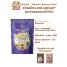 Elsa Cocoa drink "Choco Band" with vitamins 2pcs of 200 g - Buy Online on GoSupps.com