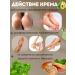 AKU94 Moisturizing cream-wax from cracks and dryness - Buy Online on GoSupps.com