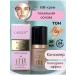 LuNa Cosmetics Tonal cream and corrector 2 in 1 from Lareen Original 03