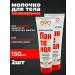 EVO Panthenol milk 150 ml2 pcs