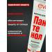 EVO Panthenol milk 150 ml2 pcs - Buy Online on GoSupps.com
