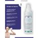 Mesomatrix Professional Gels for ultrasonic facial cleaning and decking set - Buy Online on GoSupps.com