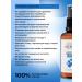 SIBERINA Hydrolate cornflower for face and hair spray - Buy Online on GoSupps.com