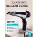 GALAXY LINE Hair hair dryer GL4326