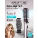 GALAXY LINE Hairbrush brush with rotation GL4404