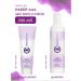 Kaaral Hair set AAA Keratin Color Care_250