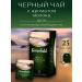 Tea Black Greenfield Milky Oolong in bags 25 pcs