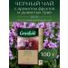 Tea black Greenfield Spring Melody leaf 100 g
