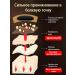 prostatitis treatment for men Chinese - Buy Online on GoSupps.com