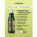WELCOS Air conditioning - hair with argan oil for hair