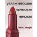 Korean cosmetics Lipstick for lip matte sabbi 6 shades of Korea - Buy Online on GoSupps.com