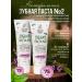 Marusya in Love Toothpaste set No. 2 2 pcs