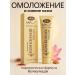 Vasu Comkumadi rejuvenating cream for face 50 ml