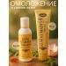 Vasu Cream and oil kumkumadi for face anti -aging set