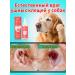 Lotion for cleaning ears from ticks for cats and dogs 60 ml