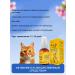 Drops for cats from sexual hunting - Buy Online on GoSupps.com