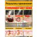 Ginger shampoo against hair loss and hair growth - Buy Online on GoSupps.com