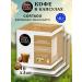 Nescafe Dolce Gusto Coffee in capsules Cortado Espresso Macchiato 16 pcs.