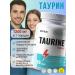 DIVILIS Taurin 1200 mg Taurine for energy heart and blood vessels