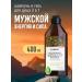SYNERGETIC Shampoo and shower gel Energy and strength 2B1 male 400 ml - Buy Online on GoSupps.com