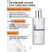 CU SKIN CUSKIN CU Vitamin U Oil To Foam Cleanser - Buy Online on GoSupps.com