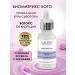 LALIVe Botox serum from wrinkles anti -aging with vitamin C - Buy Online on GoSupps.com