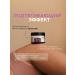 SYNERGETIC Natural body scrub for body pulled 300 ml - Buy Online on GoSupps.com
