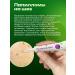 Alfit Plus Remedy for warts and papilloma celandine papillomafite - Buy Online on GoSupps.com