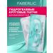 Faberlic Circular hydrogel patches for the skin around the eyes of Hyaluronca