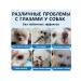Drops for the eyes for cats and dogs from lacrimal paths - Buy Online on GoSupps.com
