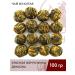 Spirit of Tea Krasnoye Chinese Danh Hong (Red Pearl) 100 g