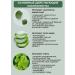 Luvum Soothing hydrogel mask with centella - Buy Online on GoSupps.com