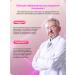 jing zhu tang Gel for intimate hygiene for vaginet - Buy Online on GoSupps.com